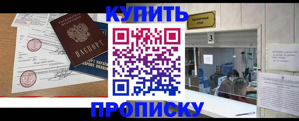 временная регистрация надежно в Кудымкаре